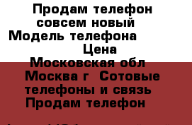 Продам телефон совсем новый. › Модель телефона ­ samsung galaxy s7 › Цена ­ 20 000 - Московская обл., Москва г. Сотовые телефоны и связь » Продам телефон   